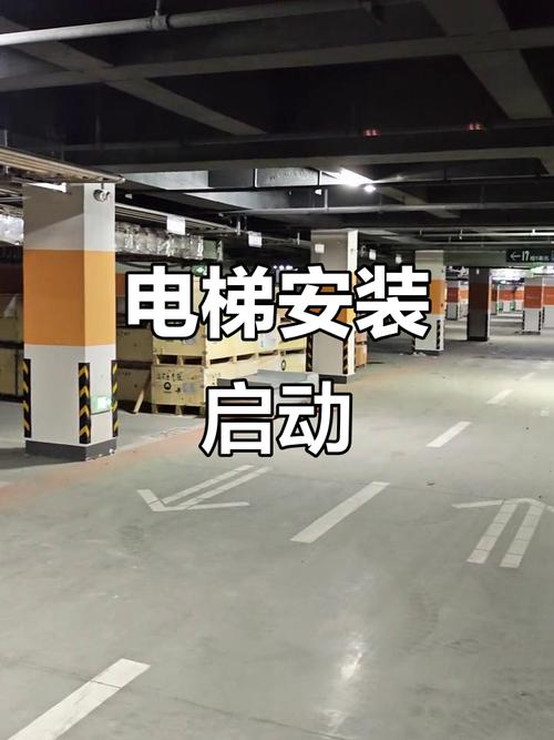 18栋电梯安装启动,城市之光施工加速!