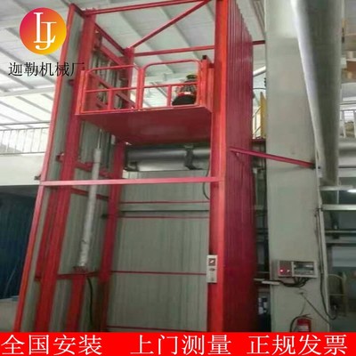 河北霸州导轨式升降货梯 残疾人家用电梯厂家直销 上门安装图片_高清图_细节图